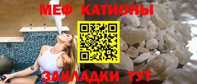 мяу мяу мука Усть-Илимск