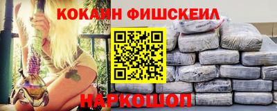 мяу мяу мука Усть-Илимск