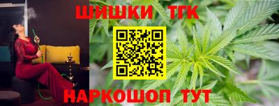 мяу мяу мука Усть-Илимск