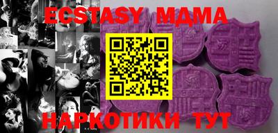 мяу мяу мука Усть-Илимск