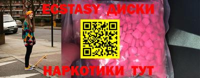 мяу мяу мука Усть-Илимск
