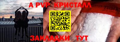 мяу мяу мука Усть-Илимск