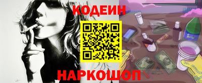 мяу мяу мука Усть-Илимск