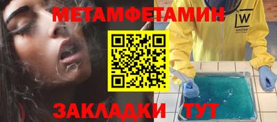 мяу мяу мука Усть-Илимск