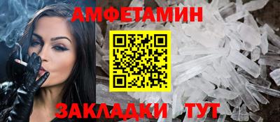 мяу мяу мука Усть-Илимск