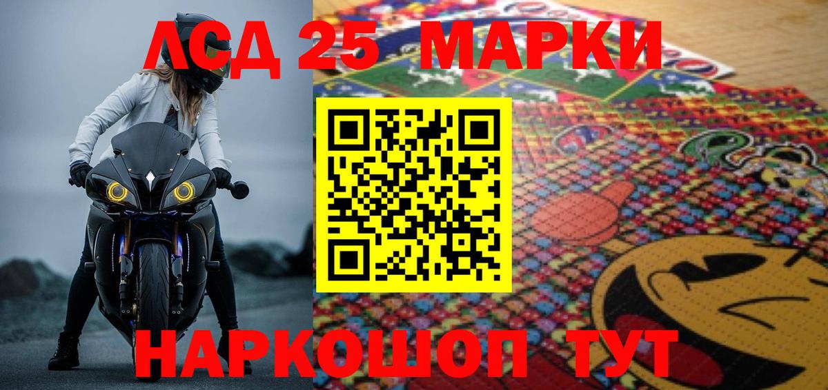 Лсд 25 экстази ecstasy Таганрог