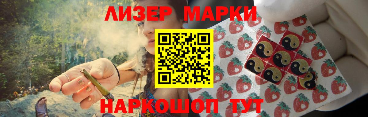 Лсд 25 экстази ecstasy  Вход с VPN  Таганрог  ЛСД экстази кислота 