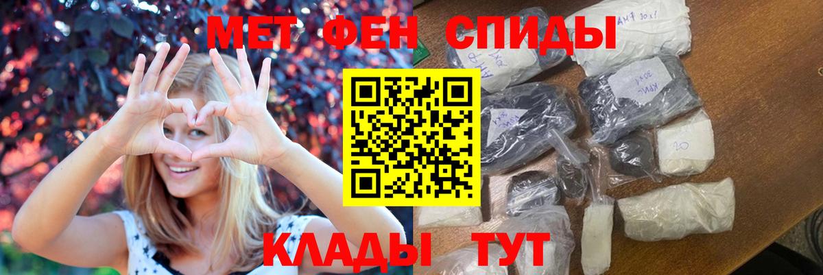 Таганрог  МЕТАМФЕТАМИН Methamphetamine  МЕТАМФЕТАМИН Methamphetamine  Вход с VPN 