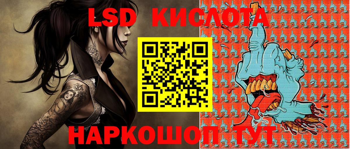 Наркотические марки 1500мкг Таганрог