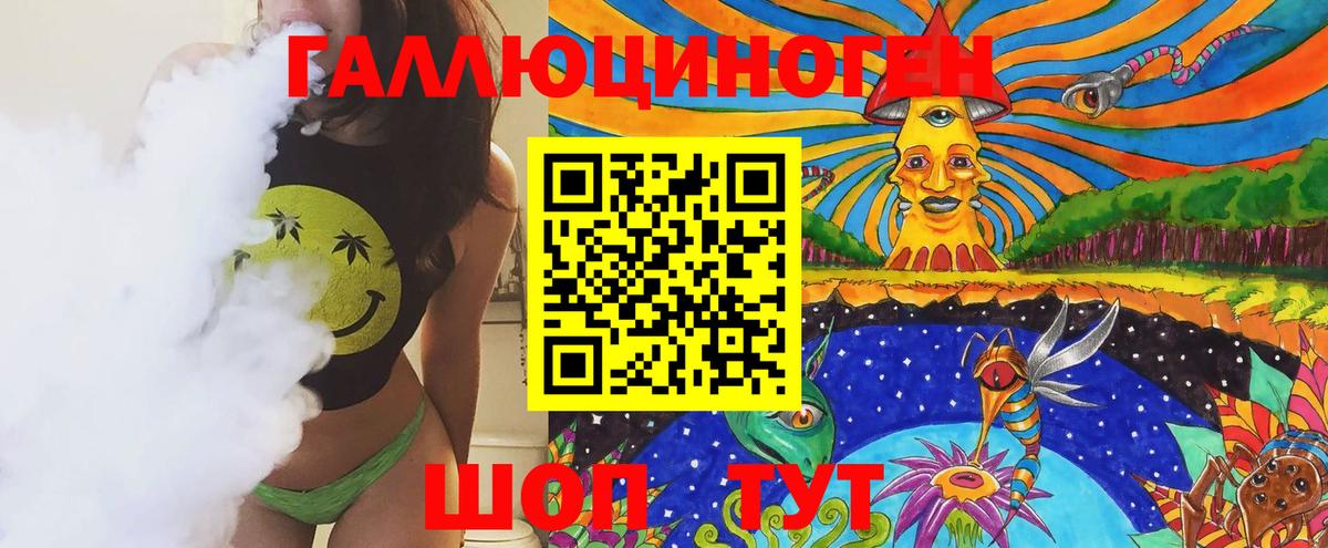 Псилоцибиновые грибы Magic Shrooms  Вход с VPN  Таганрог  Псилоцибиновые грибы Cubensis 